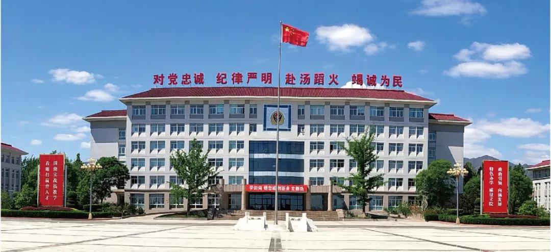 中国消防救援学院2020年招收青年学生章程